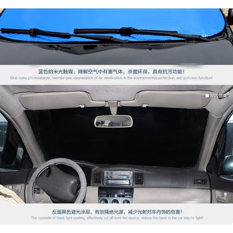 XX.Ж 汽車遮陽板.遮陽擋.防曬隔熱前擋遮陽擋.車用遮太陽 Y014026◇-細節圖3