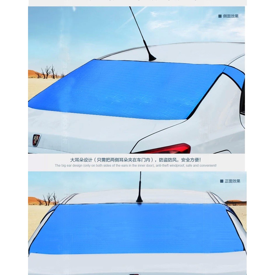 XX.Ж 汽車遮陽板.遮陽擋.防曬隔熱前擋遮陽擋.車用遮太陽 Y014026◇-細節圖4