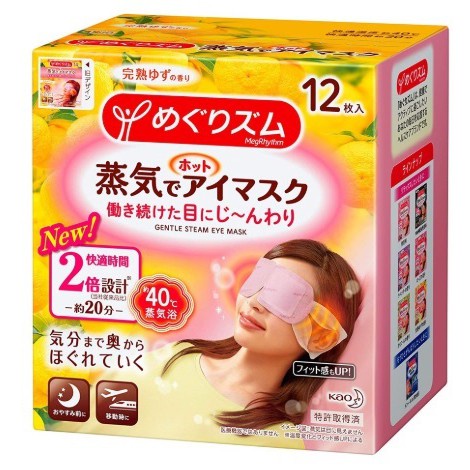 IY.Ж 日本 Kao 花王 最新版 2倍時間蒸氣眼罩-柚子 12枚入◇-細節圖6