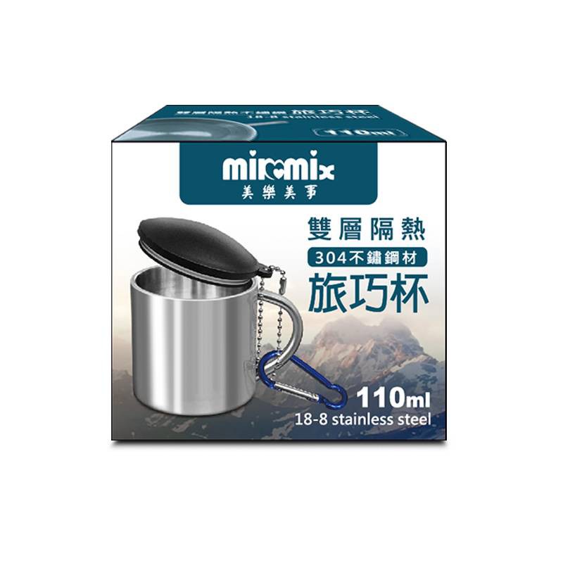 XX.Ж milomix 304雙層隔熱登山杯.旅行杯 110ml ◇-細節圖2