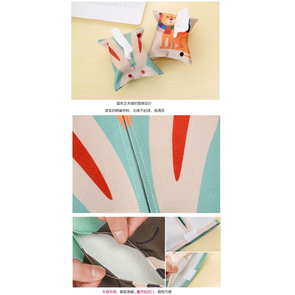 XX.Ж 可愛卡通創意棉麻紙巾盒.客廳紙巾套.創意紙巾袋.紙抽盒.卡通紙抽袋.抽紙袋.面紙盒-細節圖3