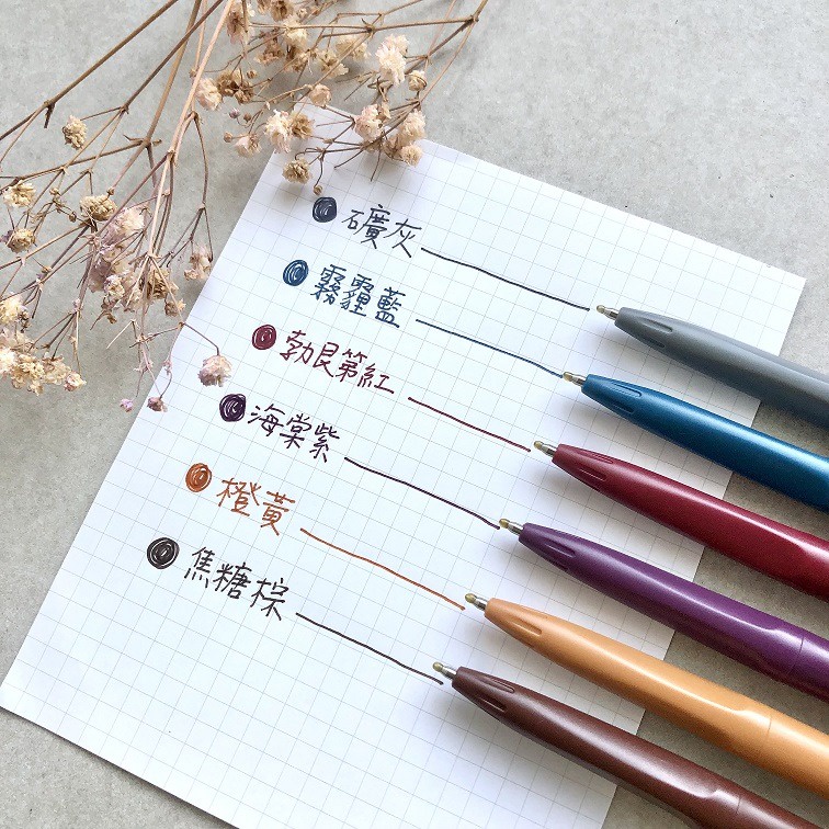 DY.【台灣品牌 SKB】復古色按動鋼珠筆(6色) G-1202  【0.5mm】-細節圖2