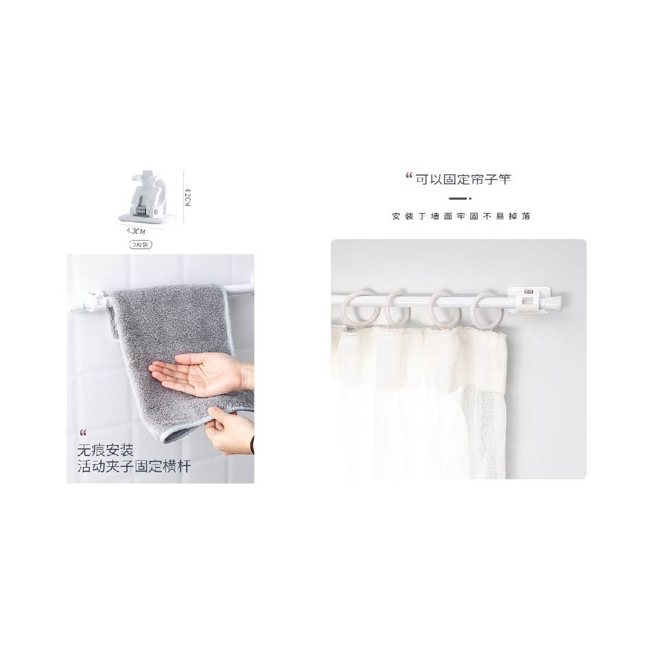 CY.KM808 橫桿掛勾、掛桿端部掛夾、窗簾浴簾掛桿挂杆固定夾、伸縮桿好伙伴(2個装)-細節圖3