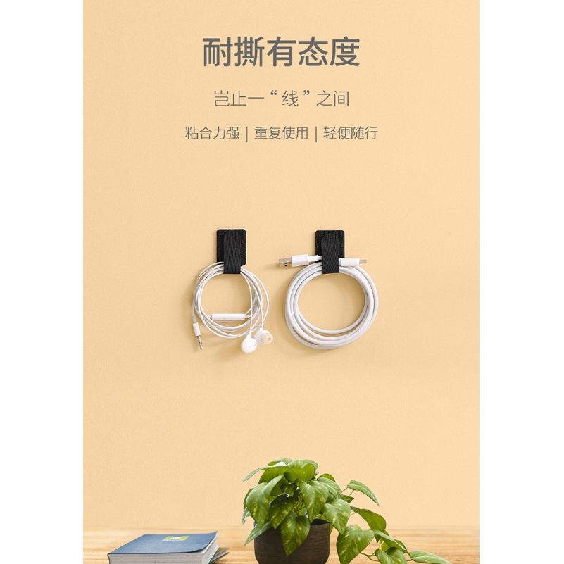AY.3M自黏式魔術貼束、型魔術貼束帶、電線收納理線器、電腦數據線電源網線綁線帶、耳機收納綁繩-細節圖3