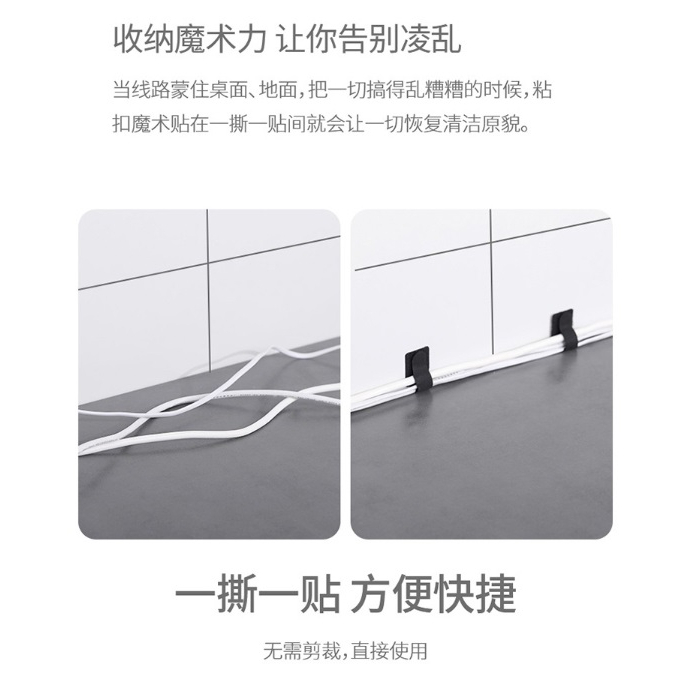 AY.3M自黏式魔術貼束、型魔術貼束帶、電線收納理線器、電腦數據線電源網線綁線帶、耳機收納綁繩-細節圖4