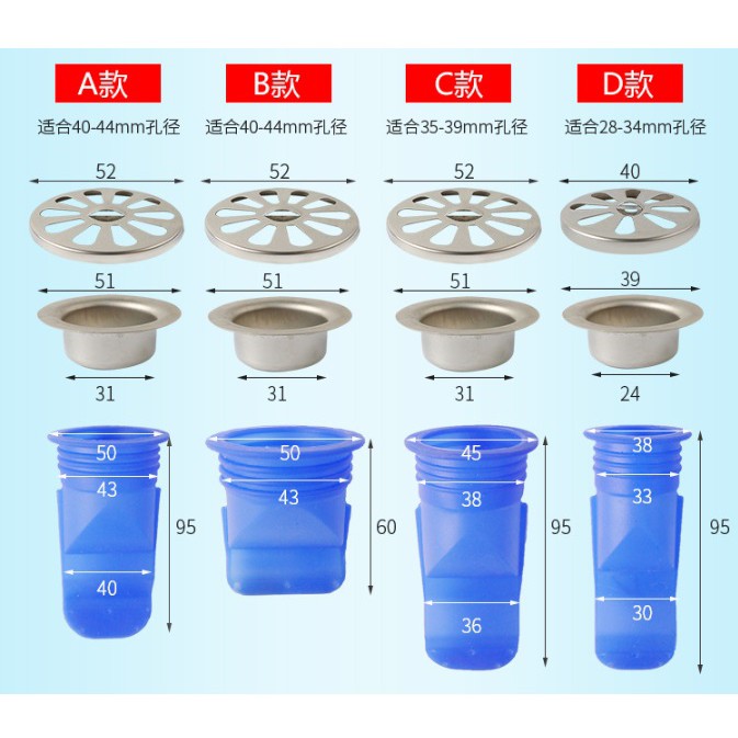 HY.防地臭濾芯、地漏芯、 廚具下濾芯、矽膠地漏 防臭、防蟲-細節圖3