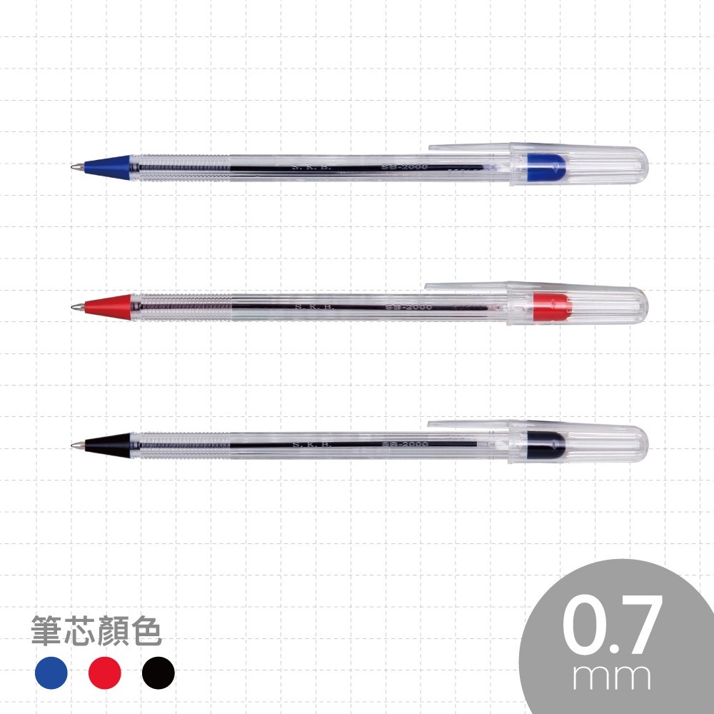 DY.【台灣品牌 SKB】秘書型 原子筆 【0.5mm、0.7mm】SB-2000-細節圖2