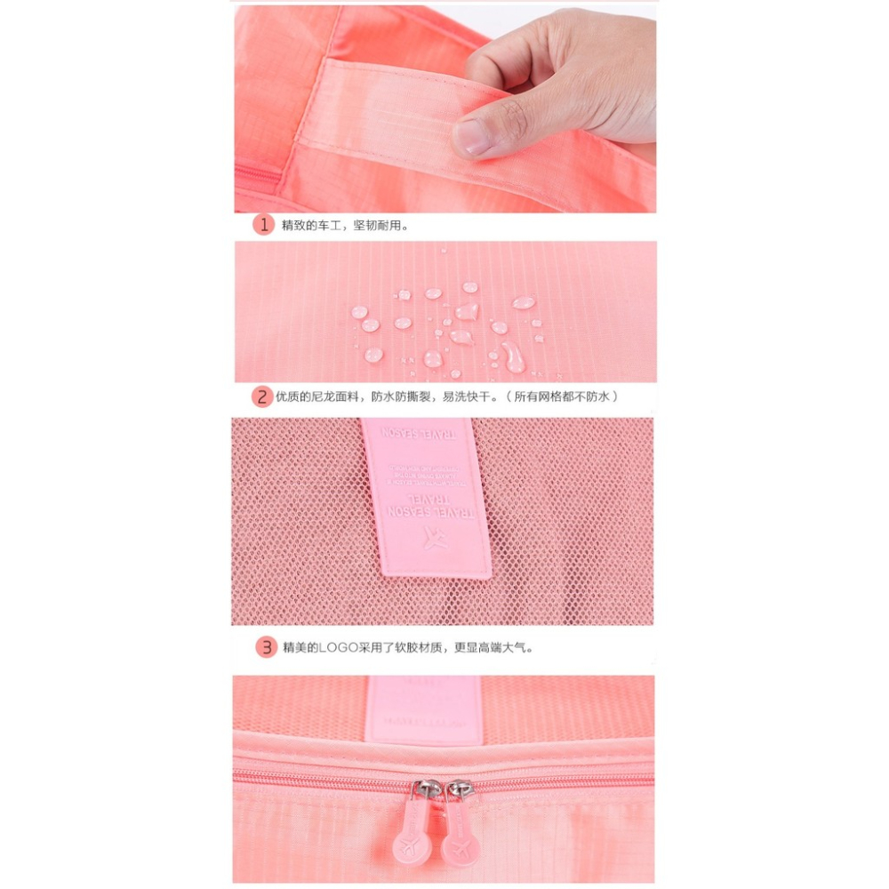 CY.Ж 降 收納包 收納袋 旅行包 旅行袋 防水 自由行 背包客 出國 包中包.六件套裝組防水環材.加大加厚-細節圖3