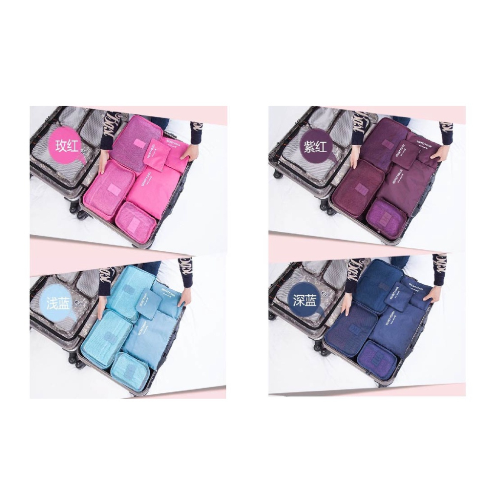 CY.Ж 降 收納包 收納袋 旅行包 旅行袋 防水 自由行 背包客 出國 包中包.六件套裝組防水環材.加大加厚-細節圖5