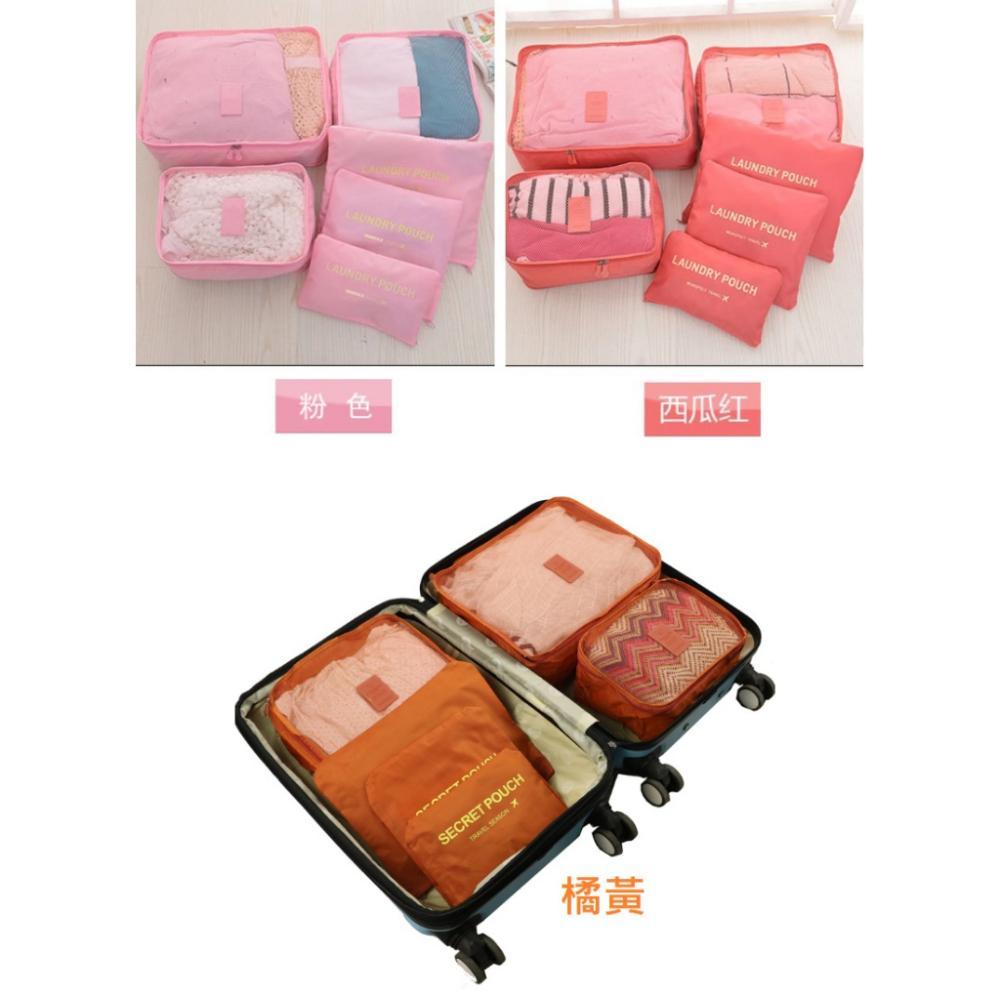 CY.Ж 降 收納包 收納袋 旅行包 旅行袋 防水 自由行 背包客 出國 包中包.六件套裝組防水環材.加大加厚-細節圖6