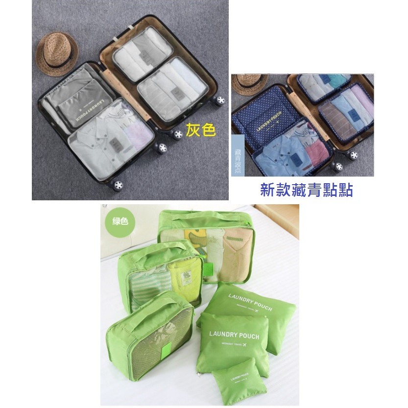 CY.Ж 降 收納包 收納袋 旅行包 旅行袋 防水 自由行 背包客 出國 包中包.六件套裝組防水環材.加大加厚-細節圖7