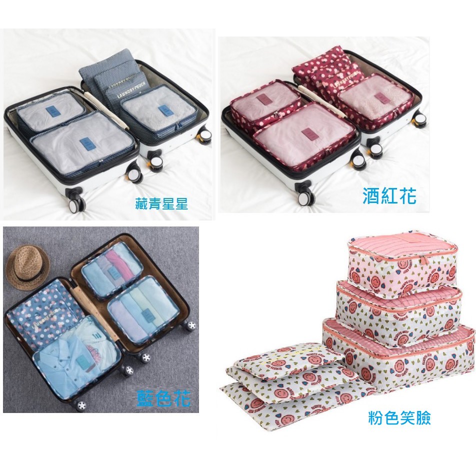 CY.Ж 降 收納包 收納袋 旅行包 旅行袋 防水 自由行 背包客 出國 包中包.六件套裝組防水環材.加大加厚-細節圖8