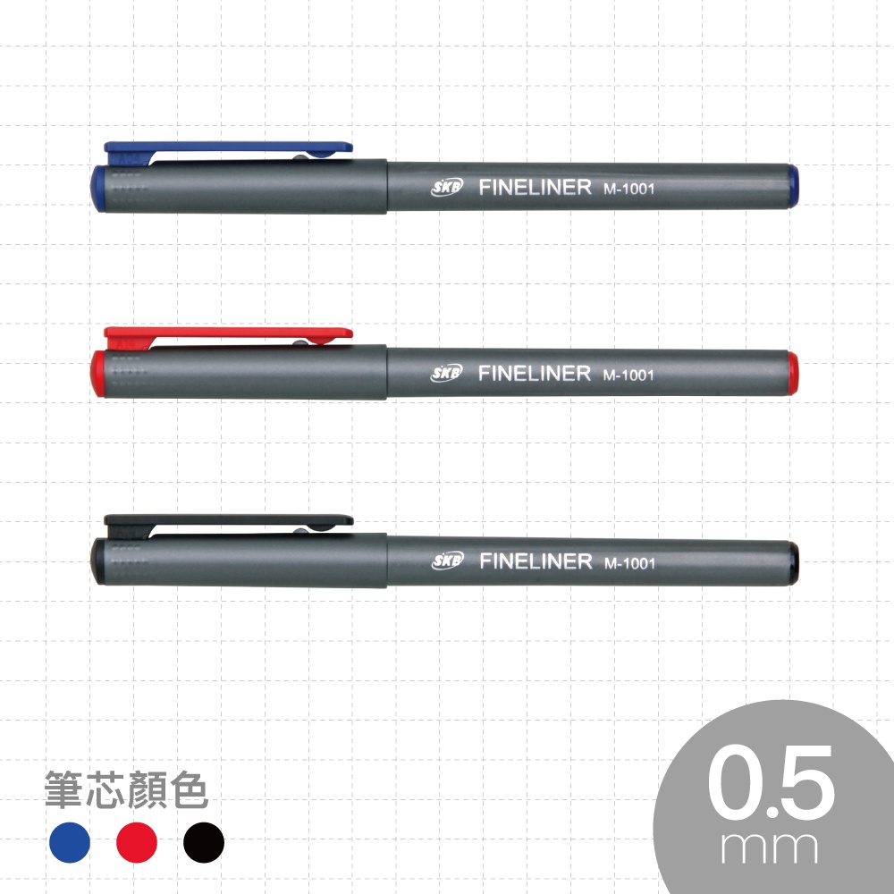 DY.【台灣品牌 SKB】 簽字筆 M-1001 (0.5mm)