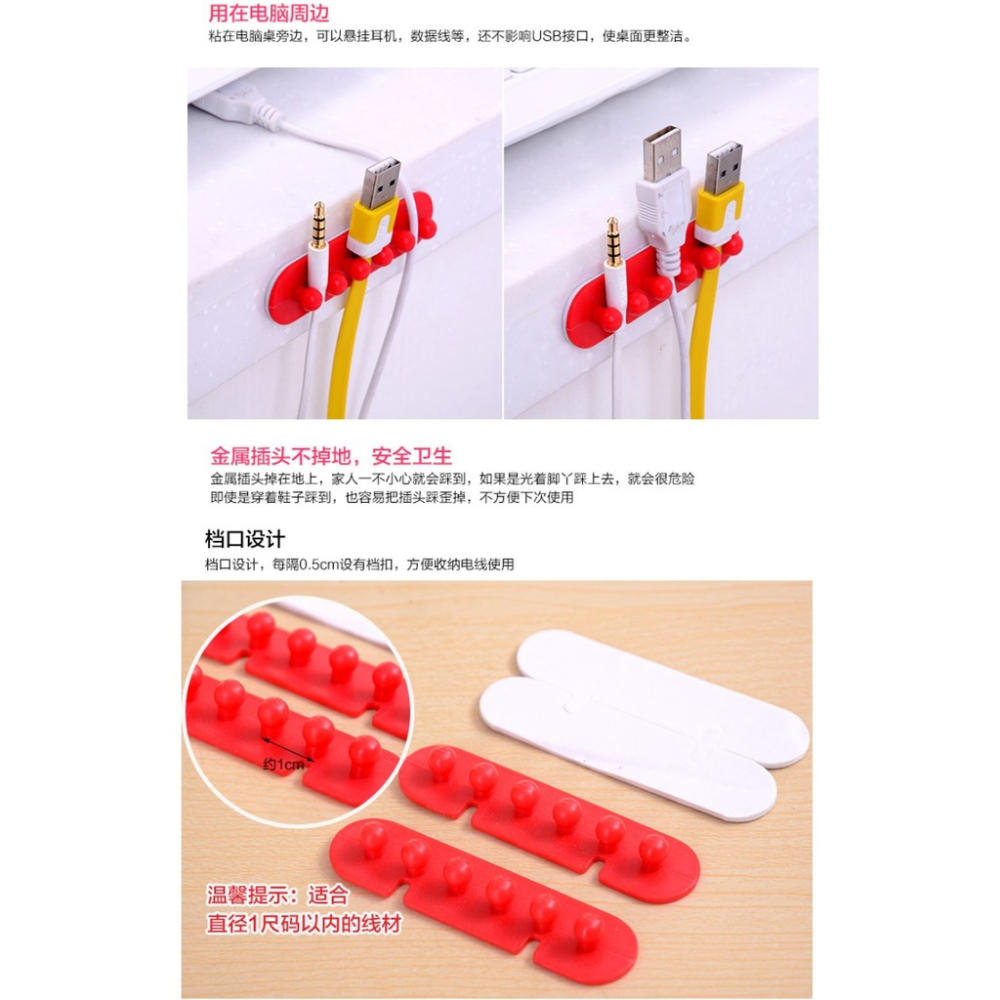 BY.Ж 多功能繽紛糖果色插頭整理器.自粘線扣理線器.電源線整理器.固定器.集線器 2入隨機◇-細節圖4
