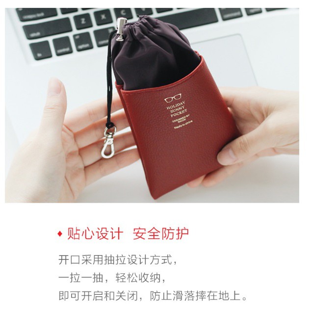 GY.Ж 熱銷 便捷可掛式皮革眼鏡袋、眼鏡收納袋、眼鏡布袋◇-細節圖5