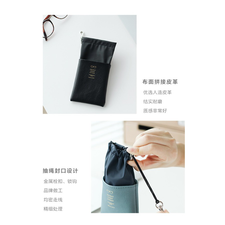 GY.Ж 熱銷 便捷可掛式皮革眼鏡袋、眼鏡收納袋、眼鏡布袋◇-細節圖7