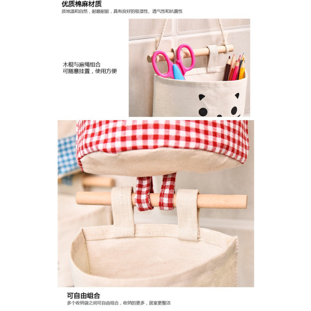 HY.Ж QQ卡通布藝棉麻自由組合小掛袋.門後收納袋.收納籃.衣櫃衣物小物收納籃.置物籃.收納盒◇-細節圖3