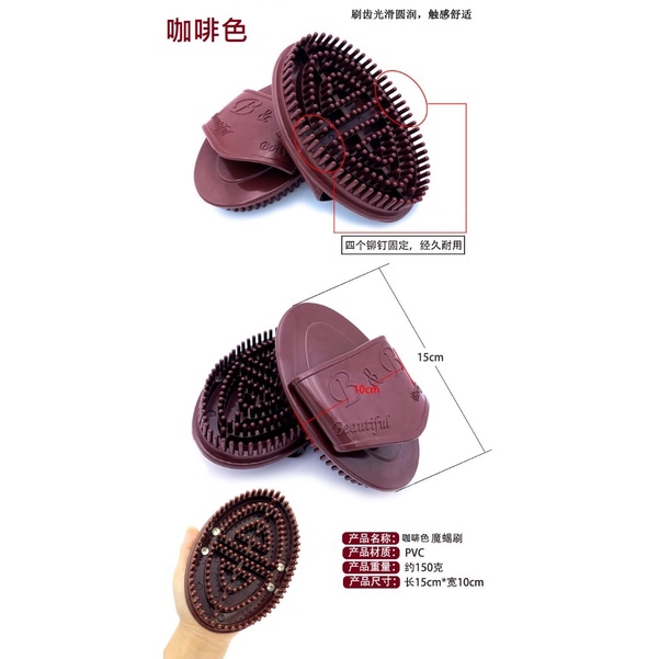 AY.Ж 雙頭魔蝎磁石刷、保健經絡刷、美体刷、按摩刷◇-細節圖3