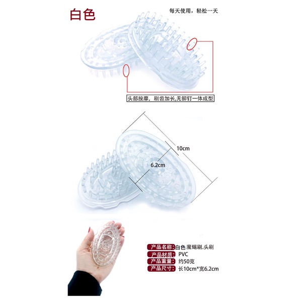 AY.Ж 雙頭魔蝎磁石刷、保健經絡刷、美体刷、按摩刷◇-細節圖4