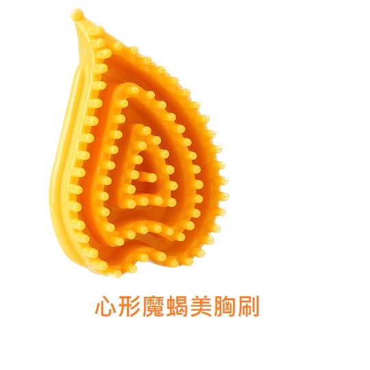 AY.Ж 雙頭魔蝎磁石刷、保健經絡刷、美体刷、按摩刷◇-細節圖5