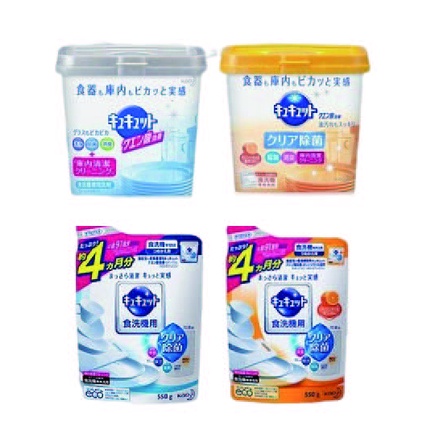 AY.日本 花王 kao 洗碗機專用洗碗粉 盒裝&補充包-細節圖2