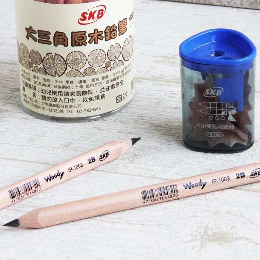 CY.【台灣品牌 SKB】優選 IP-1003 大三角原木鉛筆 2B 單支-細節圖2