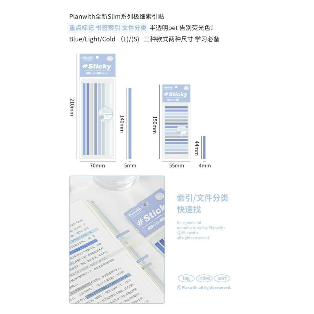 CY. Planwith 極細索引貼、可書寫便利貼、標記分類N次貼-細節圖4