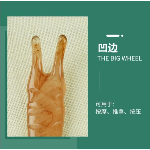 IY.精選蜜蠟小蟲形兩叉刮痧板、臉部刮痧板、頭部刮痧-細節圖3