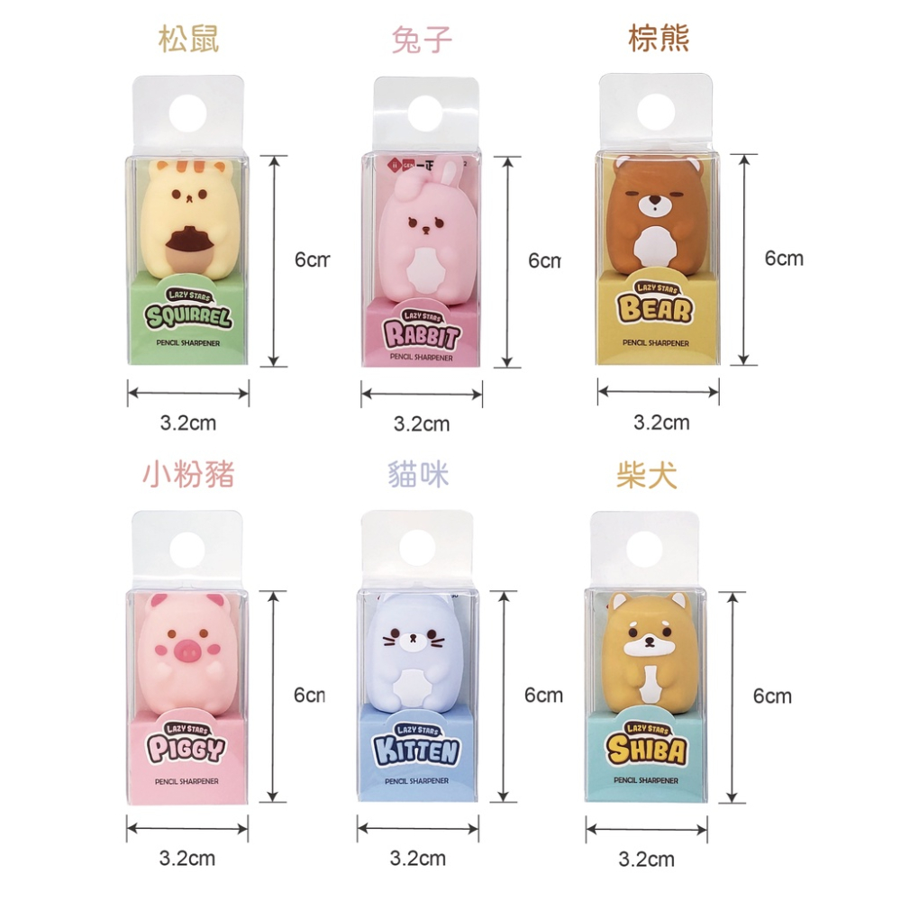 FN.【台灣品牌 SKB】PS-4001 造型削鉛筆器【9款】-細節圖5