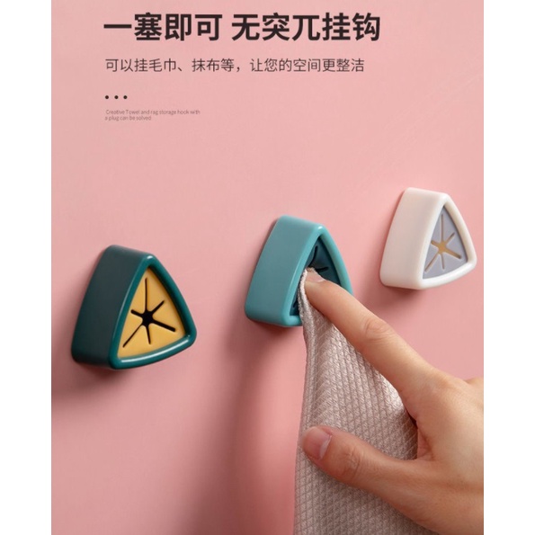 CY.免打孔黏貼式毛巾抹布收納塞、毛巾夾、廚房抹布塞、毛巾收納塞-細節圖2