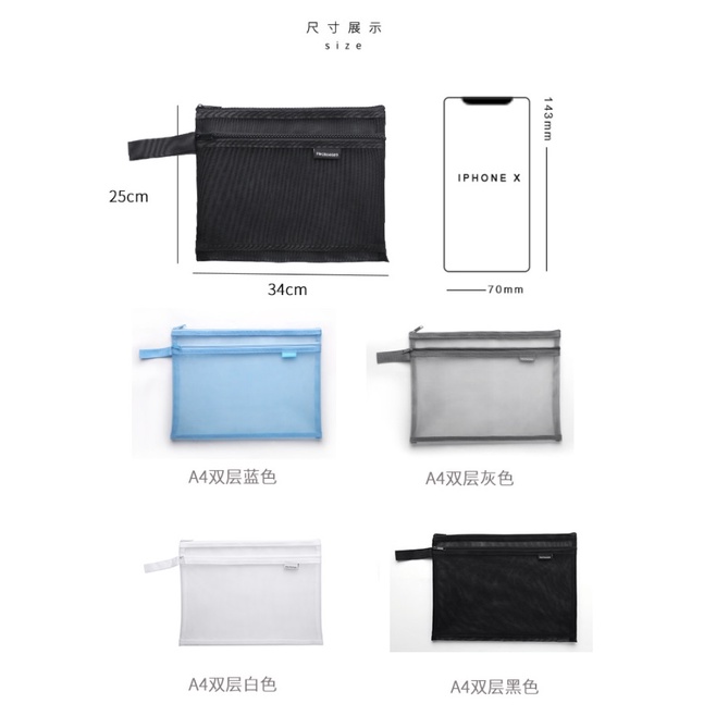 CY.A4雙層簡約透明網紗拉鍊文件袋、資料袋、文具收納袋-細節圖3