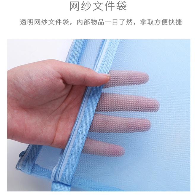 CY.A4雙層簡約透明網紗拉鍊文件袋、資料袋、文具收納袋-細節圖7