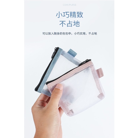 GY.莫蘭迪色系簡約尼龍加厚立體三角網紗零錢包、透明收納包、鑰匙包、卡片包-細節圖2