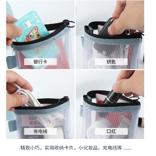 GY.莫蘭迪色系簡約尼龍加厚立體三角網紗零錢包、透明收納包、鑰匙包、卡片包-細節圖4