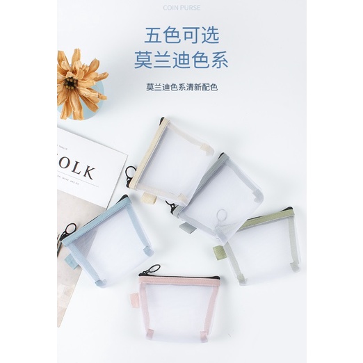 GY.莫蘭迪色系簡約尼龍加厚立體三角網紗零錢包、透明收納包、鑰匙包、卡片包-細節圖5