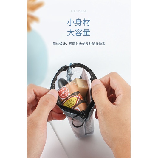 GY.莫蘭迪色系簡約尼龍加厚立體三角網紗零錢包、透明收納包、鑰匙包、卡片包-細節圖6