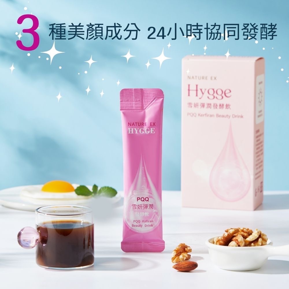 【Bio-Hygge】益生菌發酵 - PQQ 雪妍彈潤飲  膠原蛋白發酵  比膠原蛋白更細緻10倍 更好吸 (7入/盒）-細節圖2