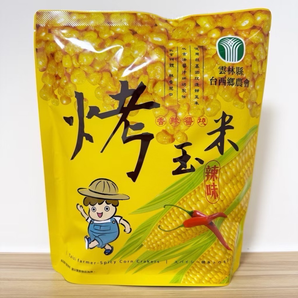 《台西鄉農會》碳烤醬香烤玉米-規格圖1