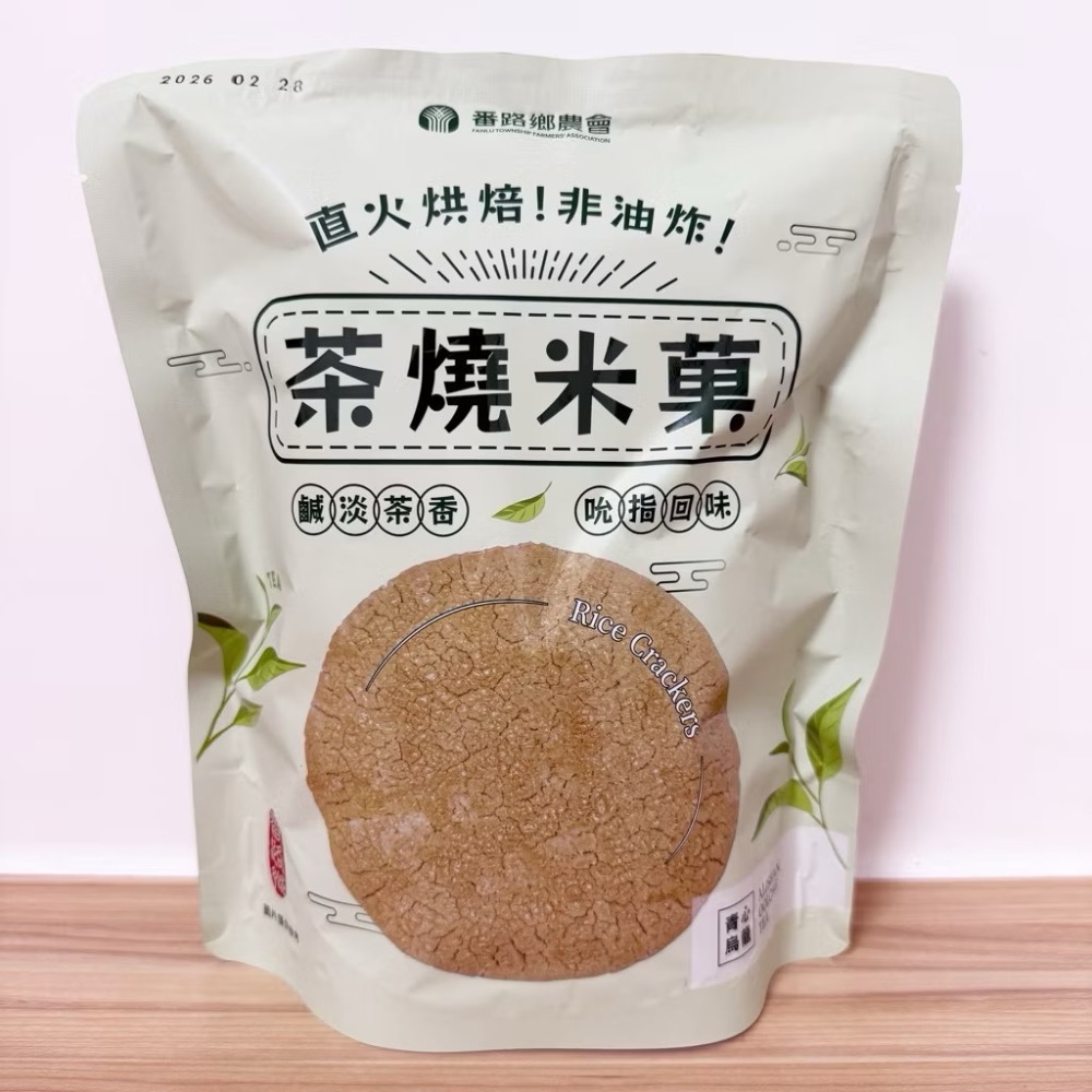 《番路鄉農會》茶燒米菓 蜜香紅茶/海鹽 全新包裝-規格圖1
