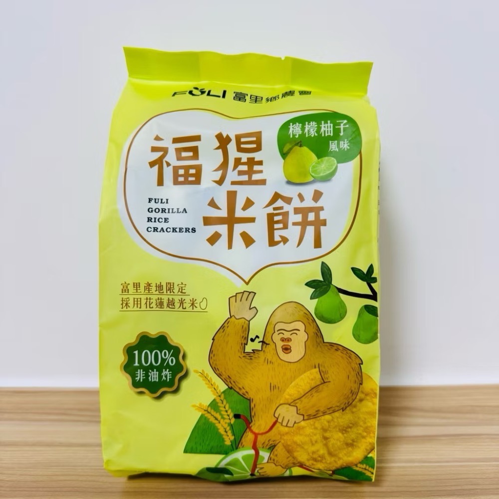 《富里鄉農會》福猩米餅-海鹽風味/玉米濃湯/檸檬柚子/黑米紅藜海鹽-規格圖1