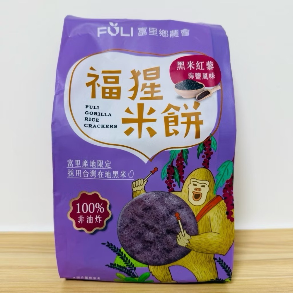 《富里鄉農會》福猩米餅-海鹽風味/玉米濃湯/檸檬柚子/黑米紅藜海鹽-規格圖1
