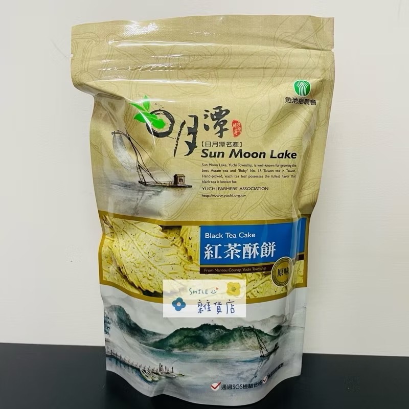 《魚池鄉農會》紅茶酥餅/阿薩姆小茶餅-規格圖1