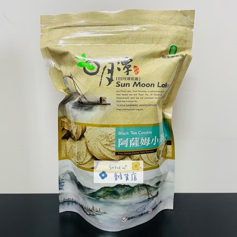 《魚池鄉農會》紅茶酥餅/阿薩姆小茶餅-規格圖1