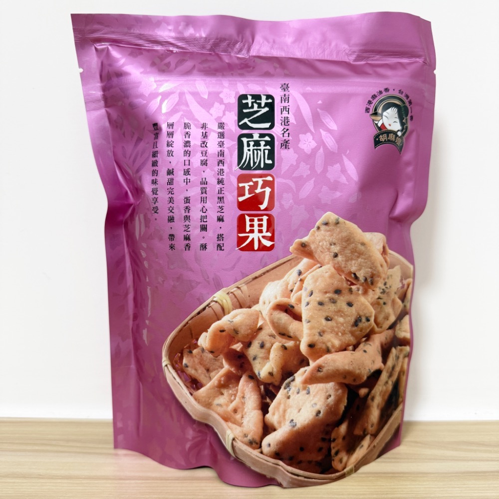 《西港區農會》芝麻巧果-規格圖1
