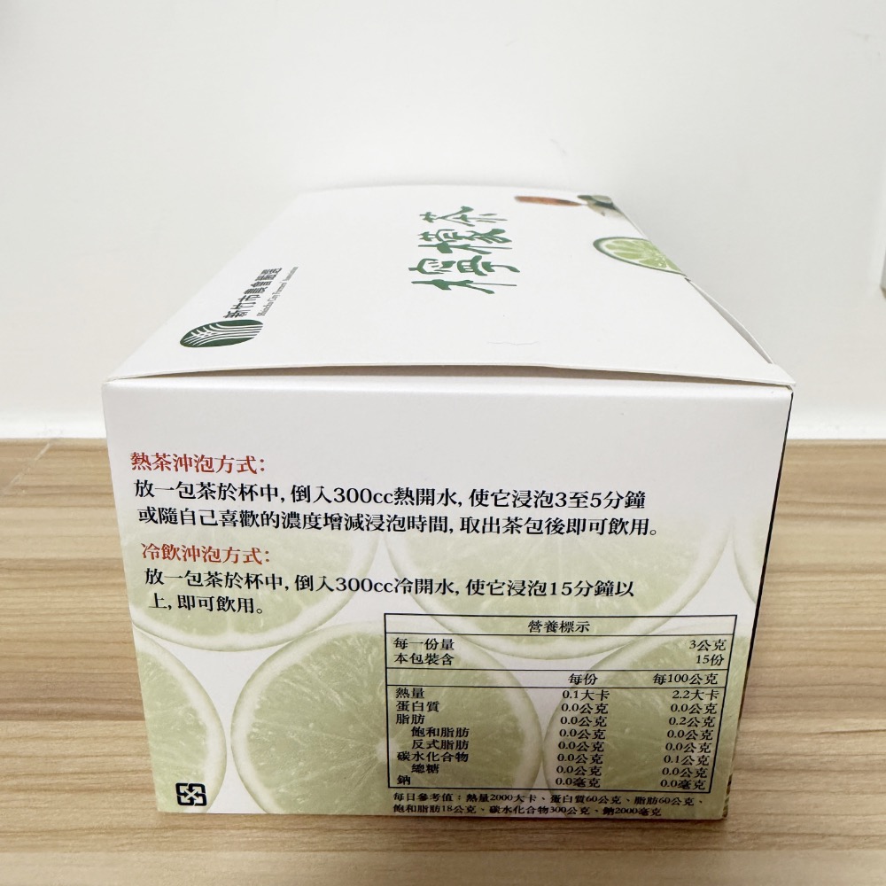 《新竹市農會》檸檬茶-細節圖4