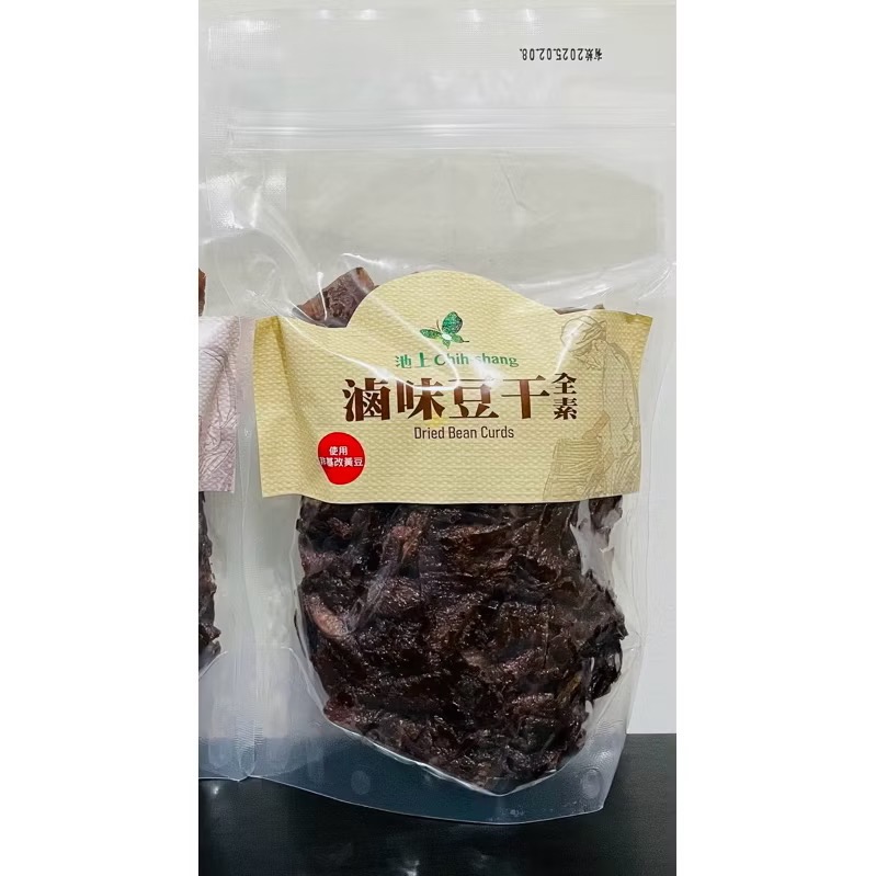 池上滷味豆干（全素）