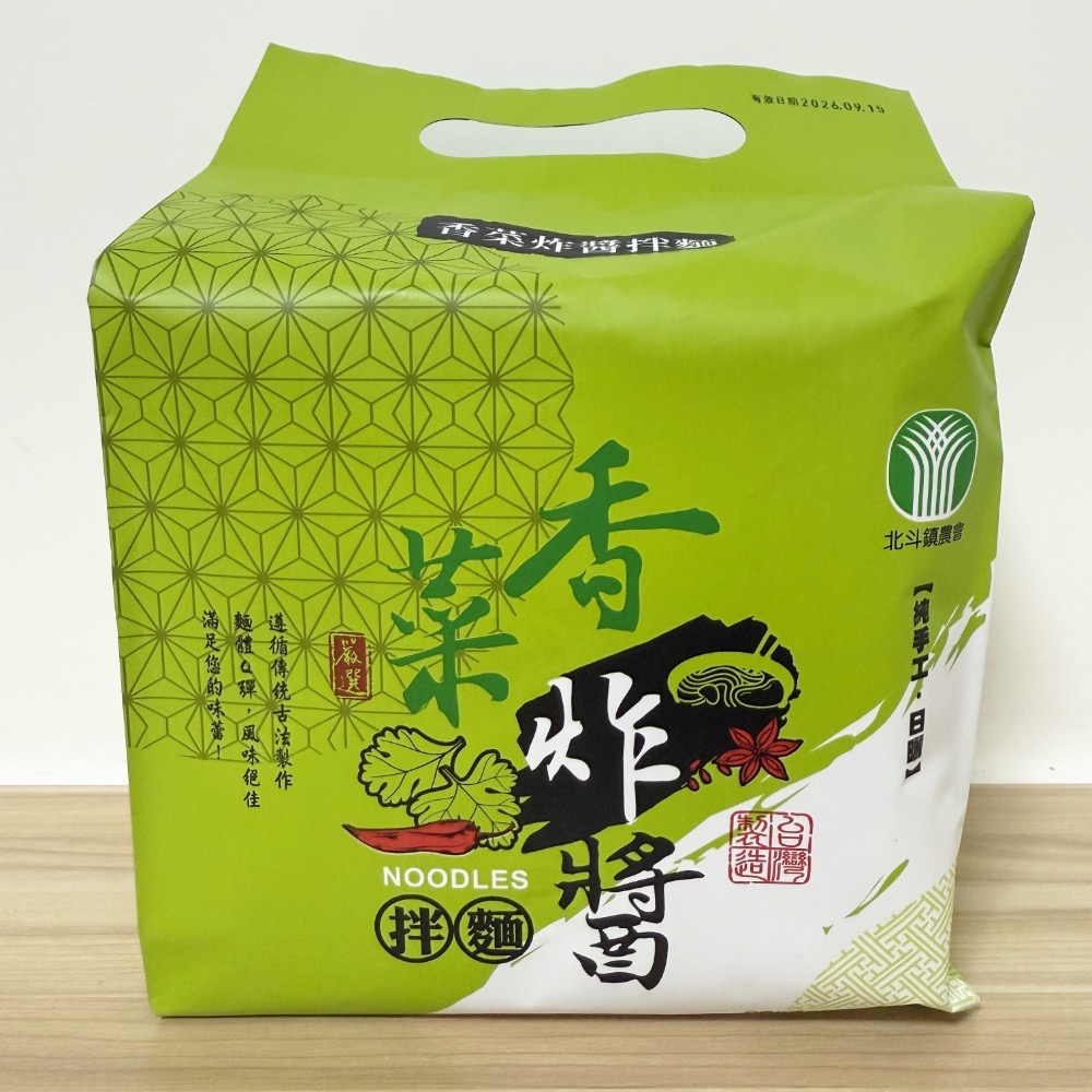 《北斗鎮農會》香菜乾拌麵(炸醬/香菇油蔥)-規格圖1