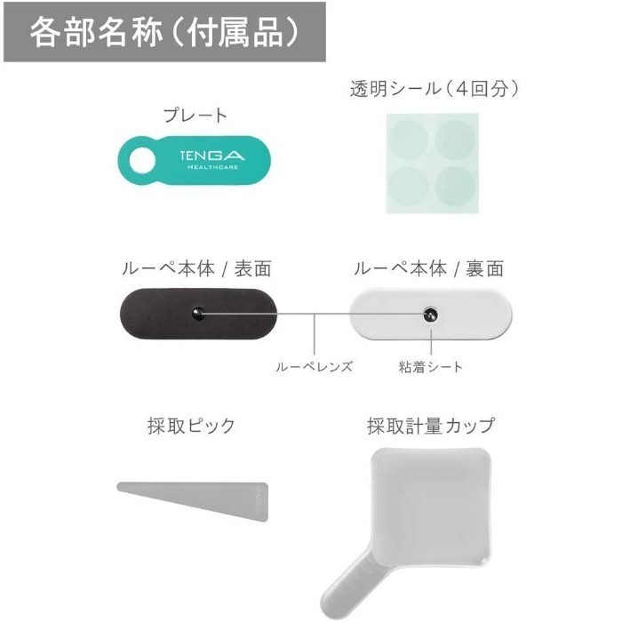 現貨日本 TENGA MENS LOUPE 智慧型手機專用 精子 檢測顯微鏡 交換 禮物-細節圖3