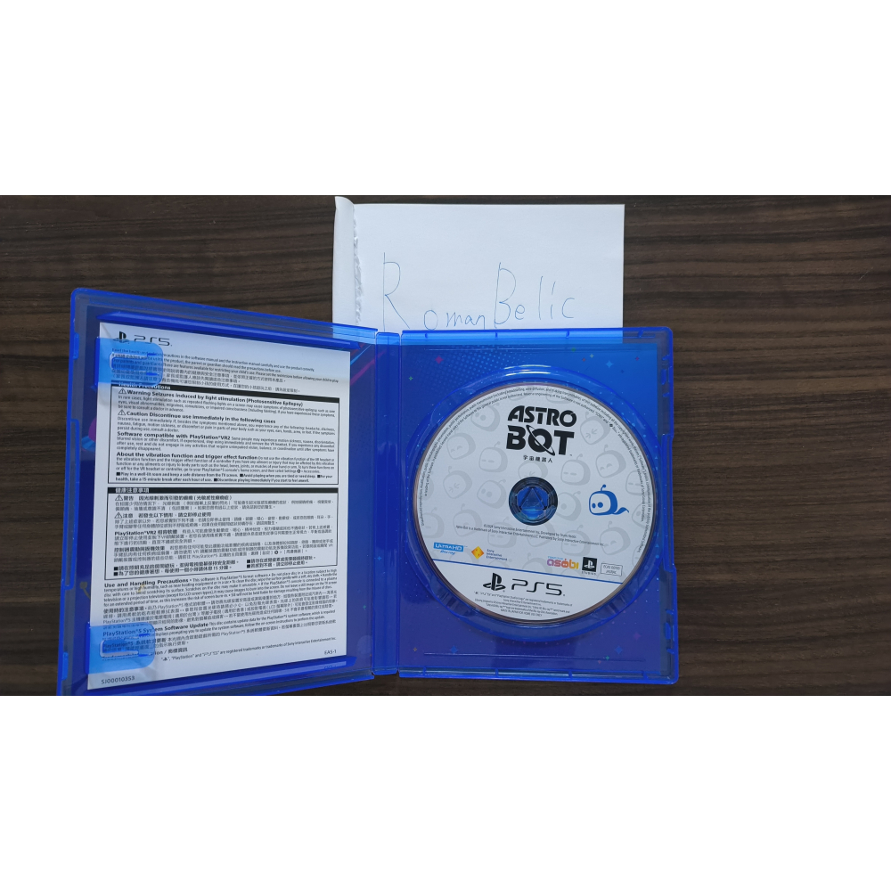PS5 宇宙機器人 二手-細節圖2