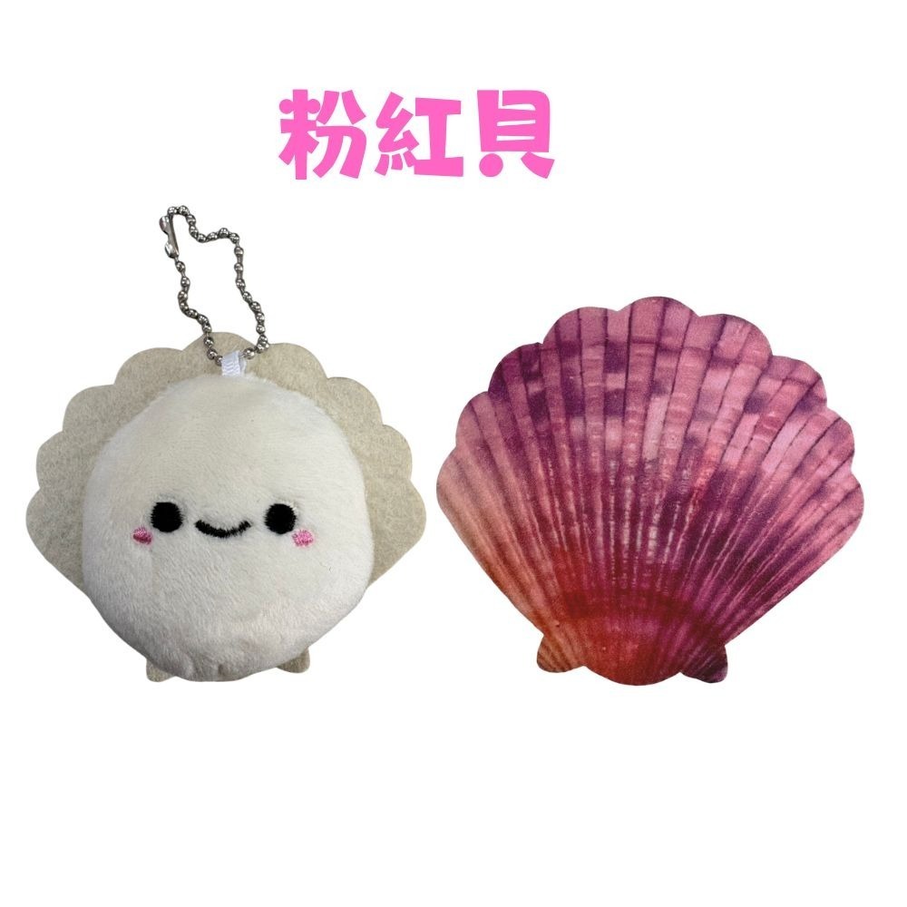 【蜂光文創】 萌娃貝貝 可愛海洋生物 盲盒 療癒系精品吊飾 療癒小物 可愛扭蛋-規格圖1